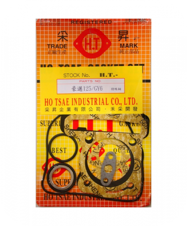 豪邁125 特殊鋼(半組)