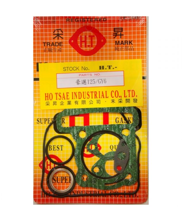 豪邁125  小修包/非石棉
