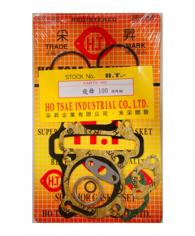 飛舞100 特殊鋼(半組)